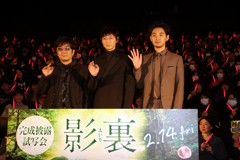 影裏 完成披露試写会 シネマファクトリー Cinema Factory